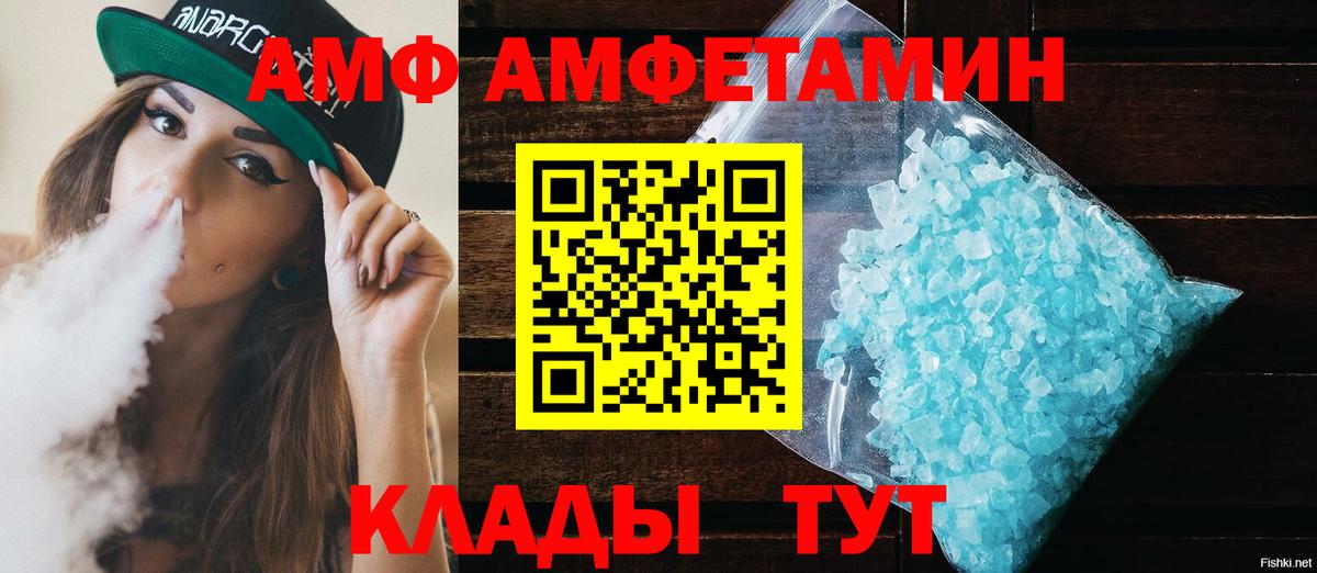 АМФЕТАМИН 98% Нурлат