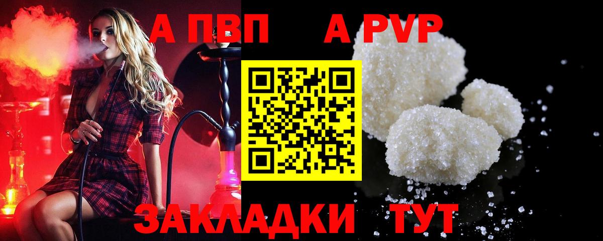 Альфа ПВП СК КРИС Нурлат