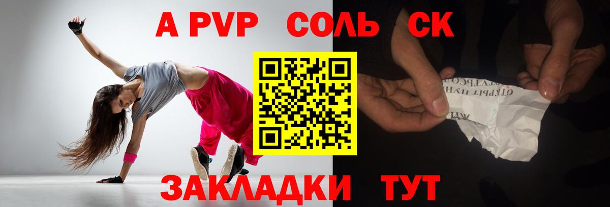 Альфа ПВП Crystall  Альфа ПВП крисы CK  Alfa_PVP Crystall  Вход с VPN  Нурлат 