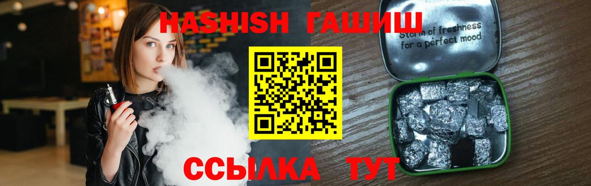 купить наркотики сайты  Гашиш hashish  ГАШИШ гарик  Гашиш  Вход с VPN  Нурлат 