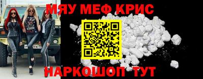 кокаин перу Чебоксары