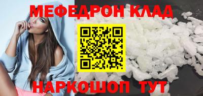 кокаин перу Чебоксары