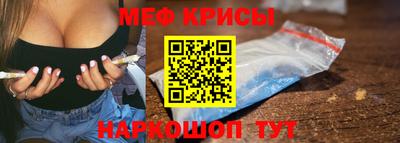 таблы Чебаркуль