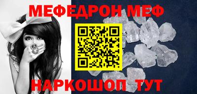 кокаин перу Чебоксары