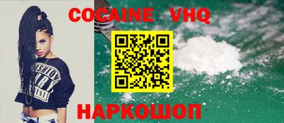 MESCALINE Усть-Илимск