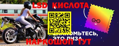 таблы Чебаркуль