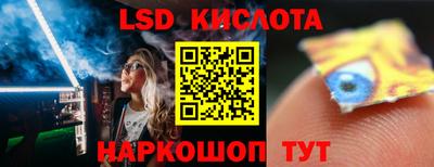 кокаин перу Чебоксары