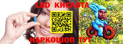 кокаин перу Чебоксары