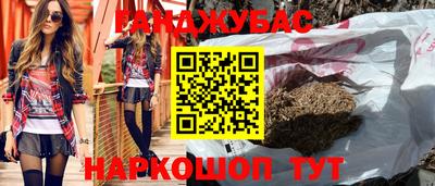 ешки Уссурийск
