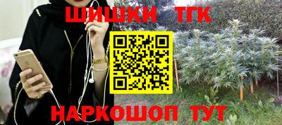 кокаин перу Чебоксары