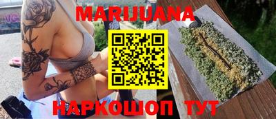 MESCALINE Усть-Илимск