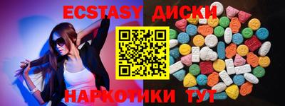 ешки Уссурийск