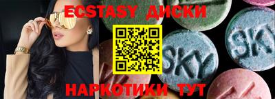 таблы Чебаркуль