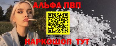 MESCALINE Усть-Илимск