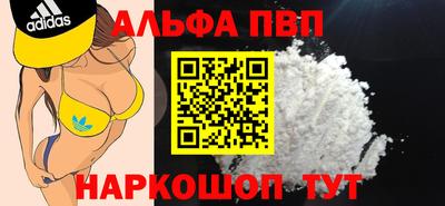 а пвп мука Чапаевск