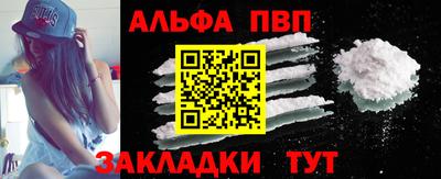 а пвп мука Чапаевск