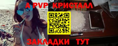 ешки Уссурийск