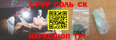 прущие крисы Усть-Джегута