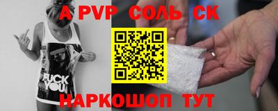 ешки Уссурийск