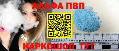 MESCALINE Усть-Илимск
