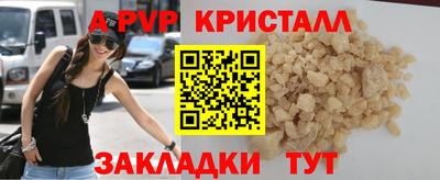 ешки Уссурийск