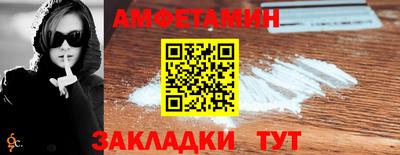 MESCALINE Усть-Илимск