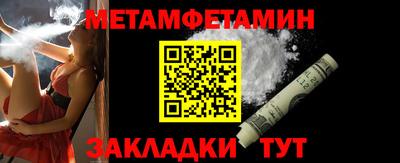 таблы Чебаркуль