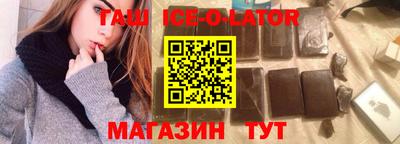 таблы Чебаркуль