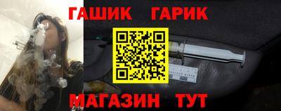 ешки Уссурийск