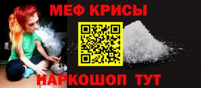 прущие крисы Усть-Джегута