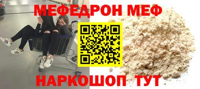 прущие крисы Усть-Джегута