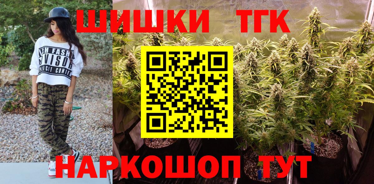 МАРИХУАНА Bruce Banner  Бошки Шишки AK-47  Бошки марихуана ГИДРОПОН  Каннабис Bruce Banner  Вход с VPN  Нурлат 