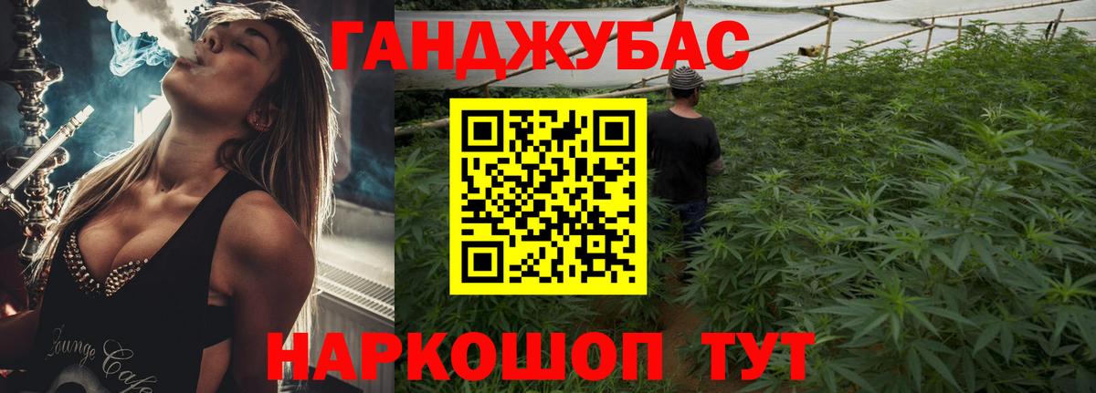 Бошки марихуана Bruce Banner Нурлат